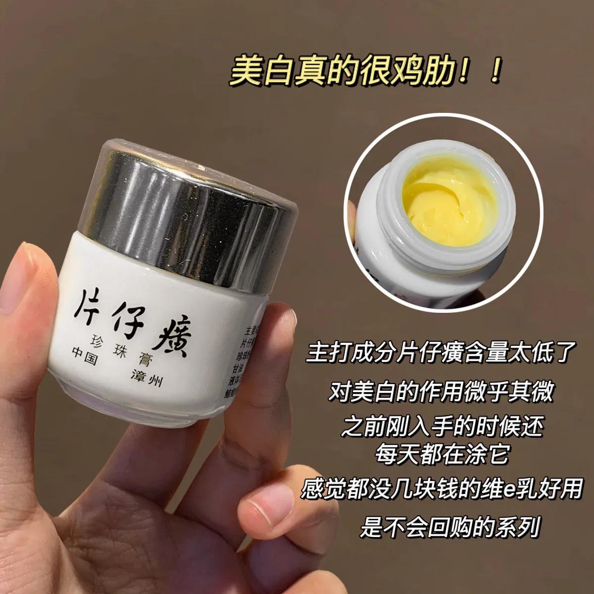 适合80后国产护肤品,扒一扒护肤品