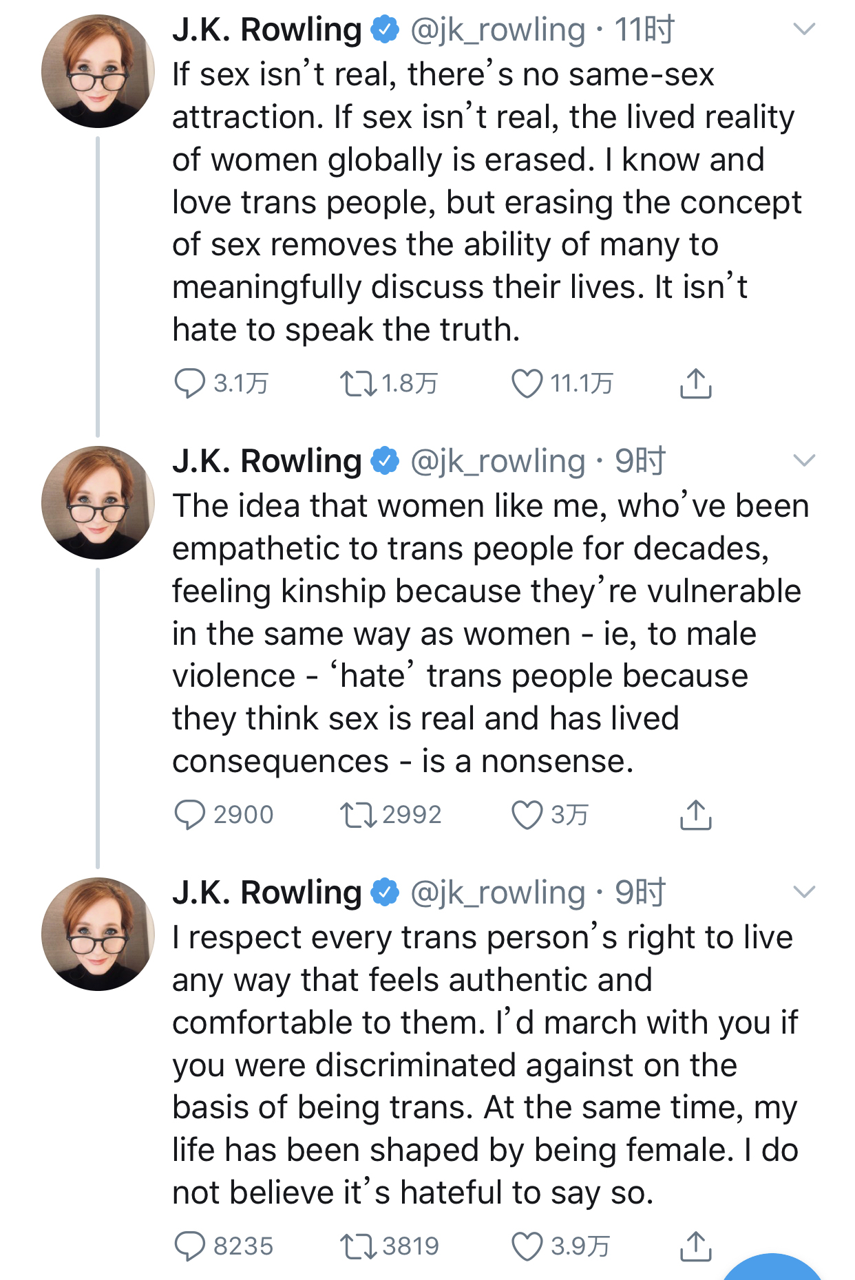 jk罗琳变性成什么样子,jk罗琳变性了么