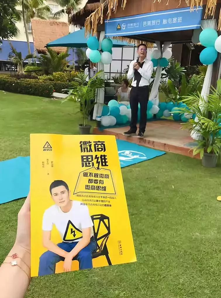 微商代理也进入圈层时代|第63期周报