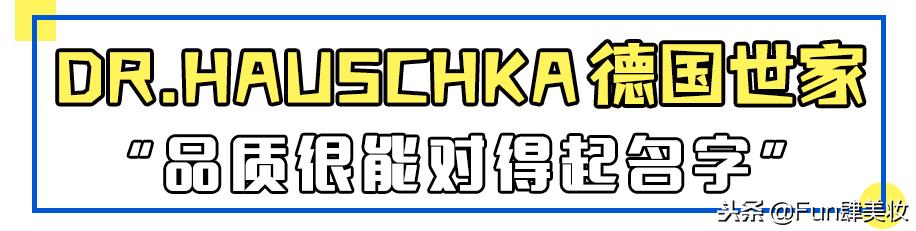 别花冤枉钱化妆品,十大品牌的药妆护肤品