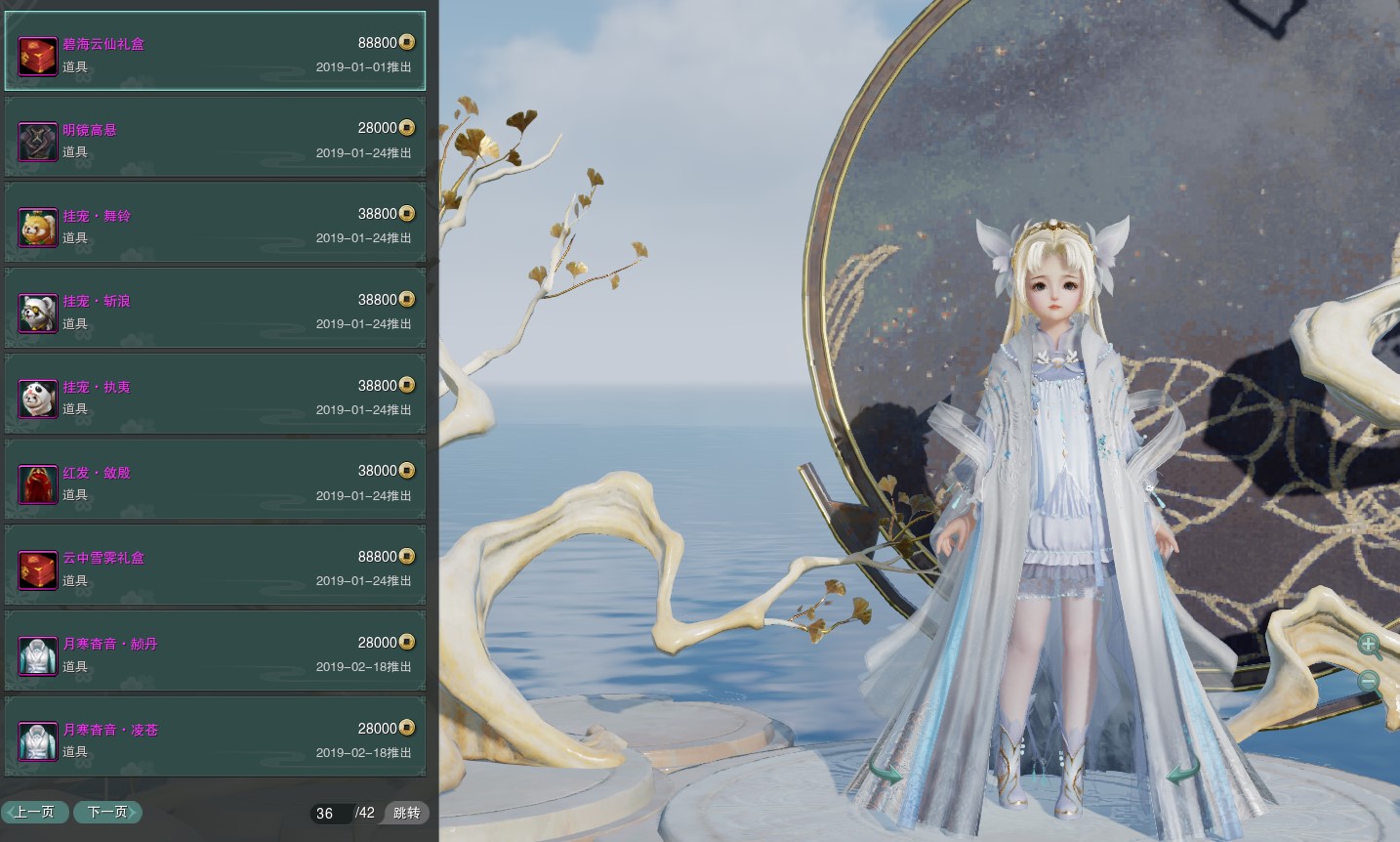 剑网3换装备外观变化吗,剑网三换装备外观