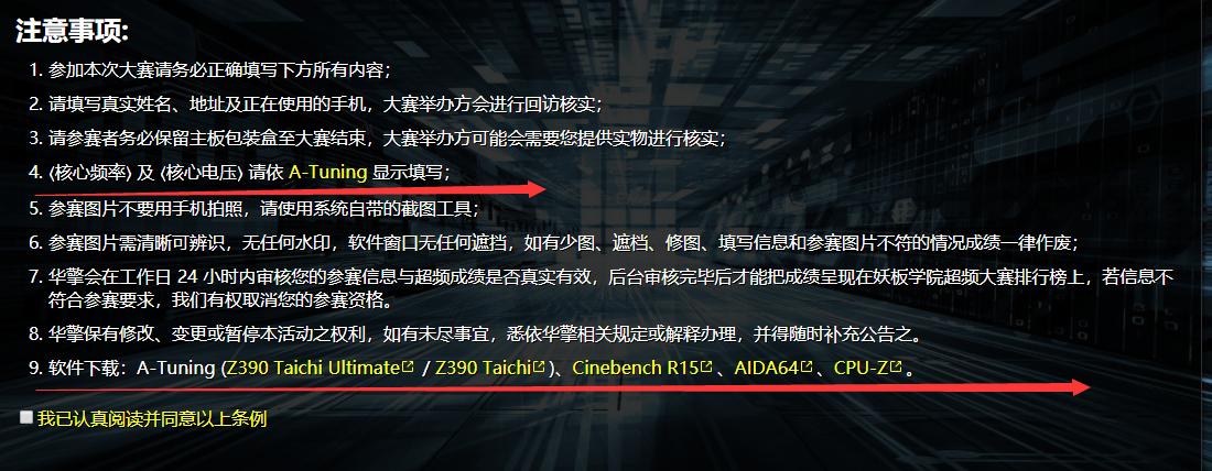 什么样的配置能超频成功,想要超频5.7需要什么配置