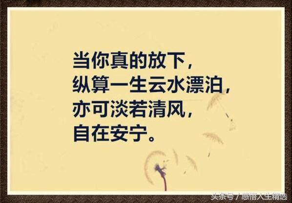 真心换真心日久见人心解释,真心换真心日久见人心句子