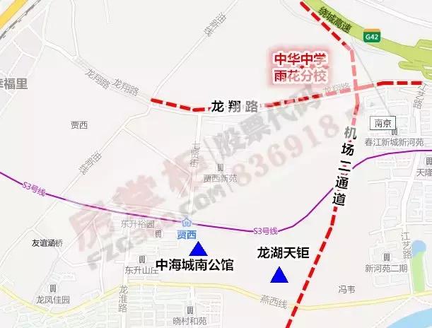 中华中学浦口城南学区,中华中学城南中心