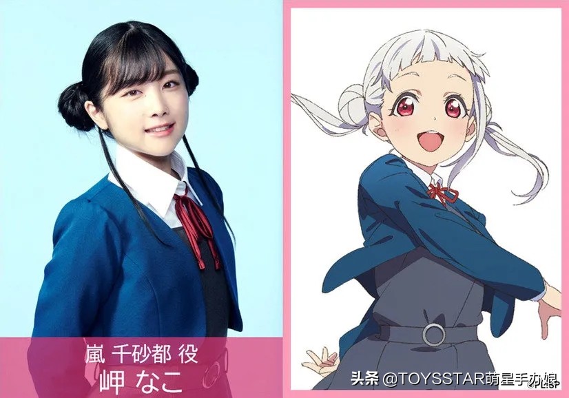 lovelivesuperstar唐可可配音是谁,唐可可声优是中国人吗