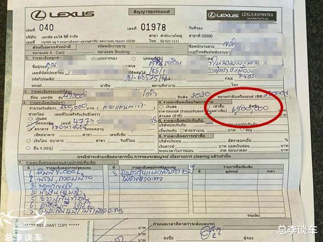 娉板浗闆峰厠钀ㄦ柉mpv浠锋牸,娉板浗鑰佹澘鎻愯溅瑙嗛