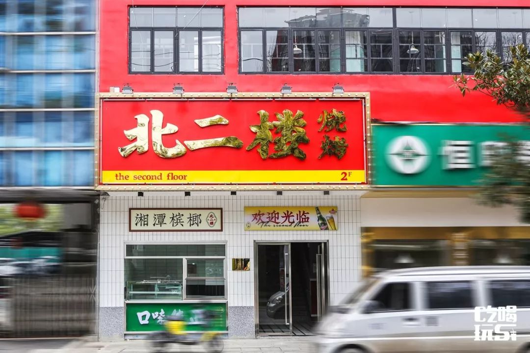 长沙天心阁对面的烧烤,天心阁烧烤