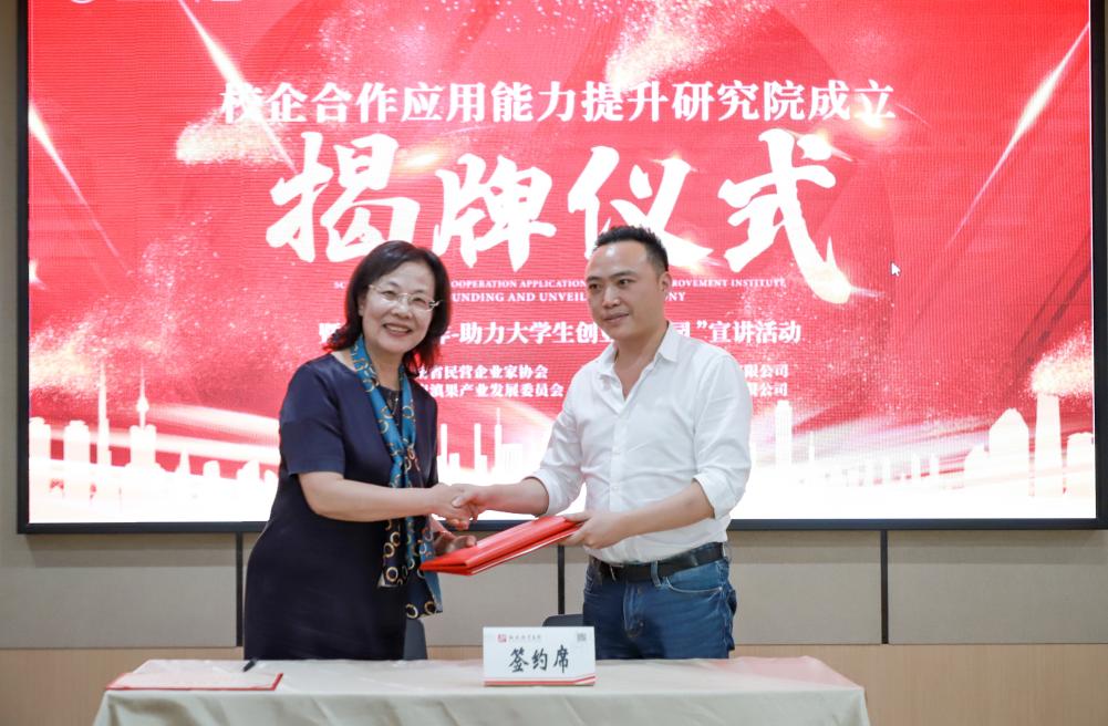 校企合作怎么在大学开办,校企合作与创业教育