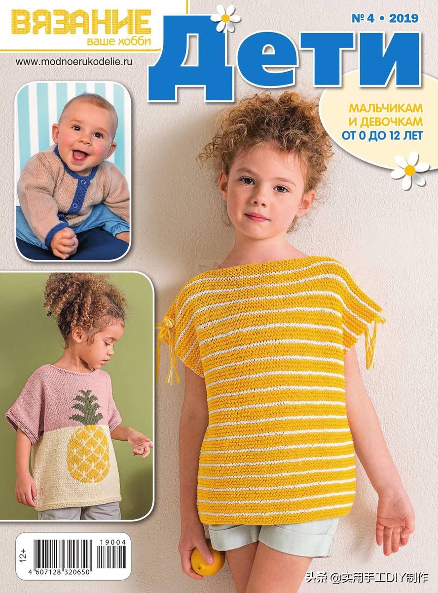 韩版粗棒针毛衣长款开衫童装,女童装10-15岁潮款高级感针织毛衣