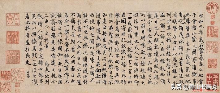 丧乱帖原文及释文单字,丧乱帖纸质