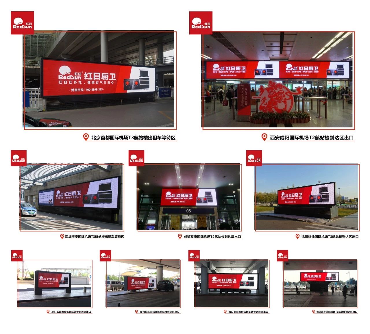 涓嶅繕鍒濆績绾㈡棩,绾㈡棩鍒濆績