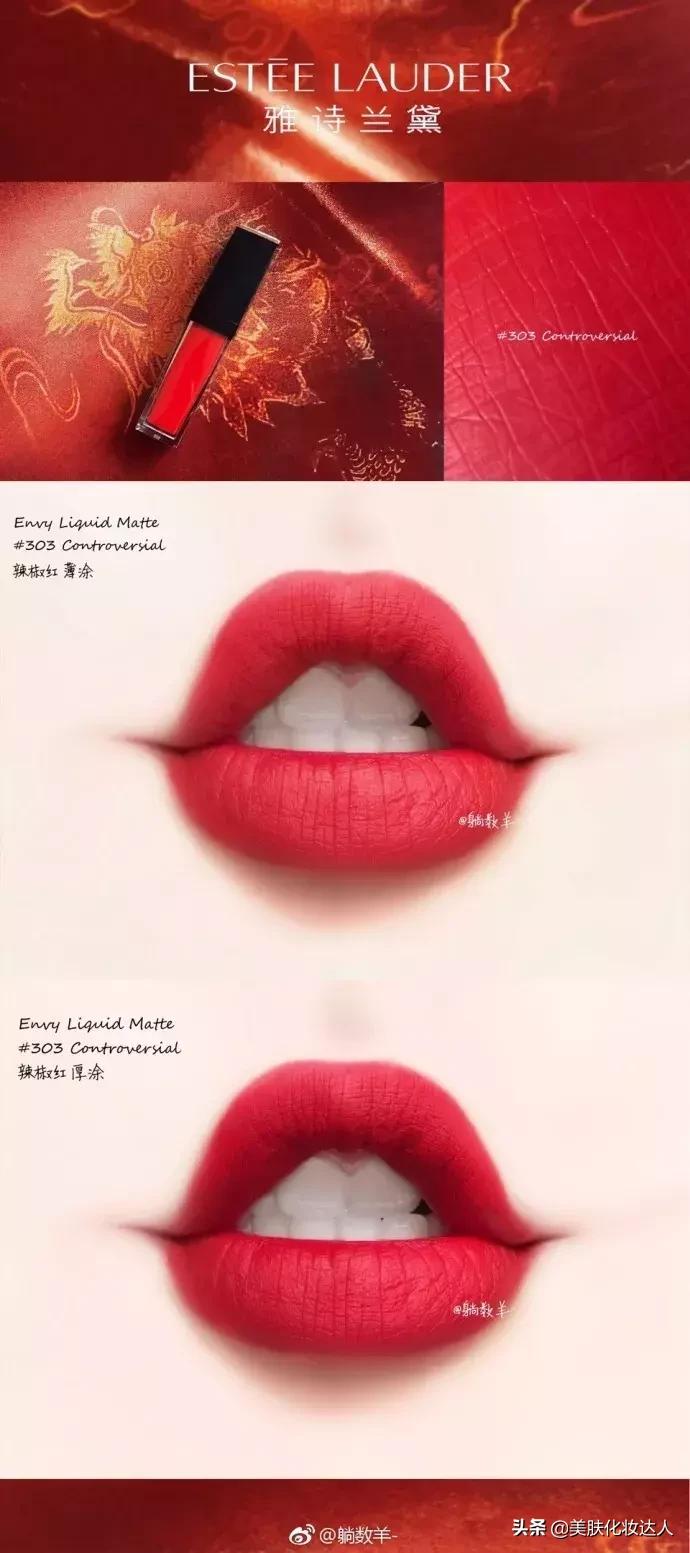 这些口红让你冬天也有好气色,这些口红颜色简直是黄皮救星