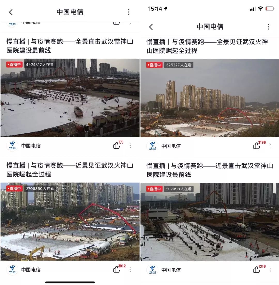 3000万网络包工头不睡觉,看武汉造医院!为中国速度点赞