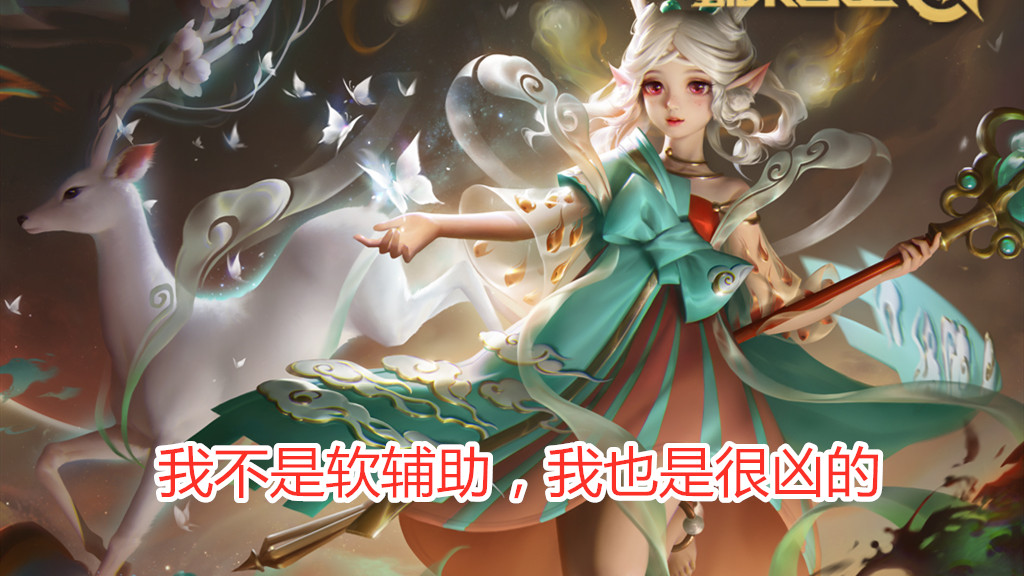 黄忠辅助出装,王者荣耀玩黄忠最高境界