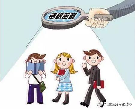 浙江省二级建造师报名条件2020年,二级建造师报考流程详解