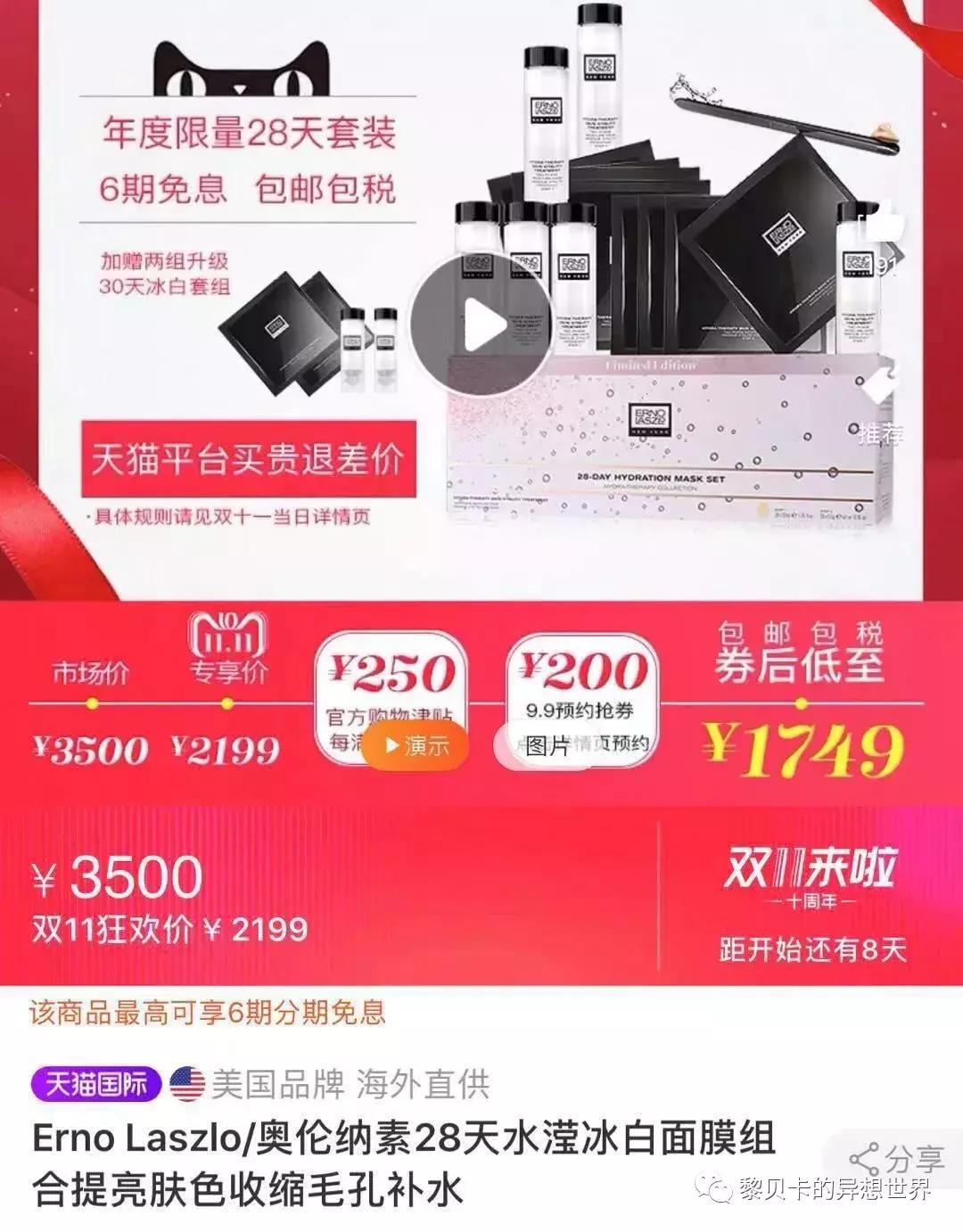 去年双十一买的东西都用完了吗,双十一买的最后悔的东西