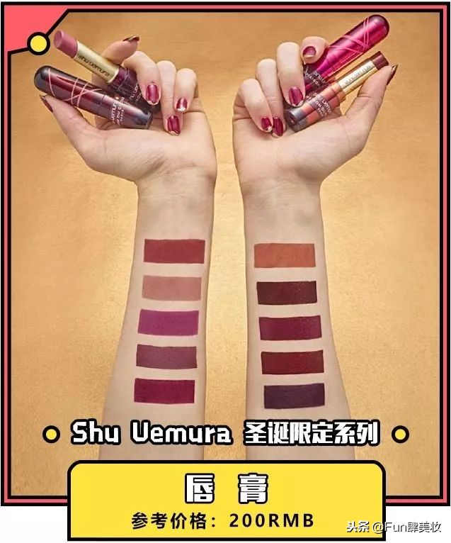 2018彩妆颜色,2022秋冬彩妆新品