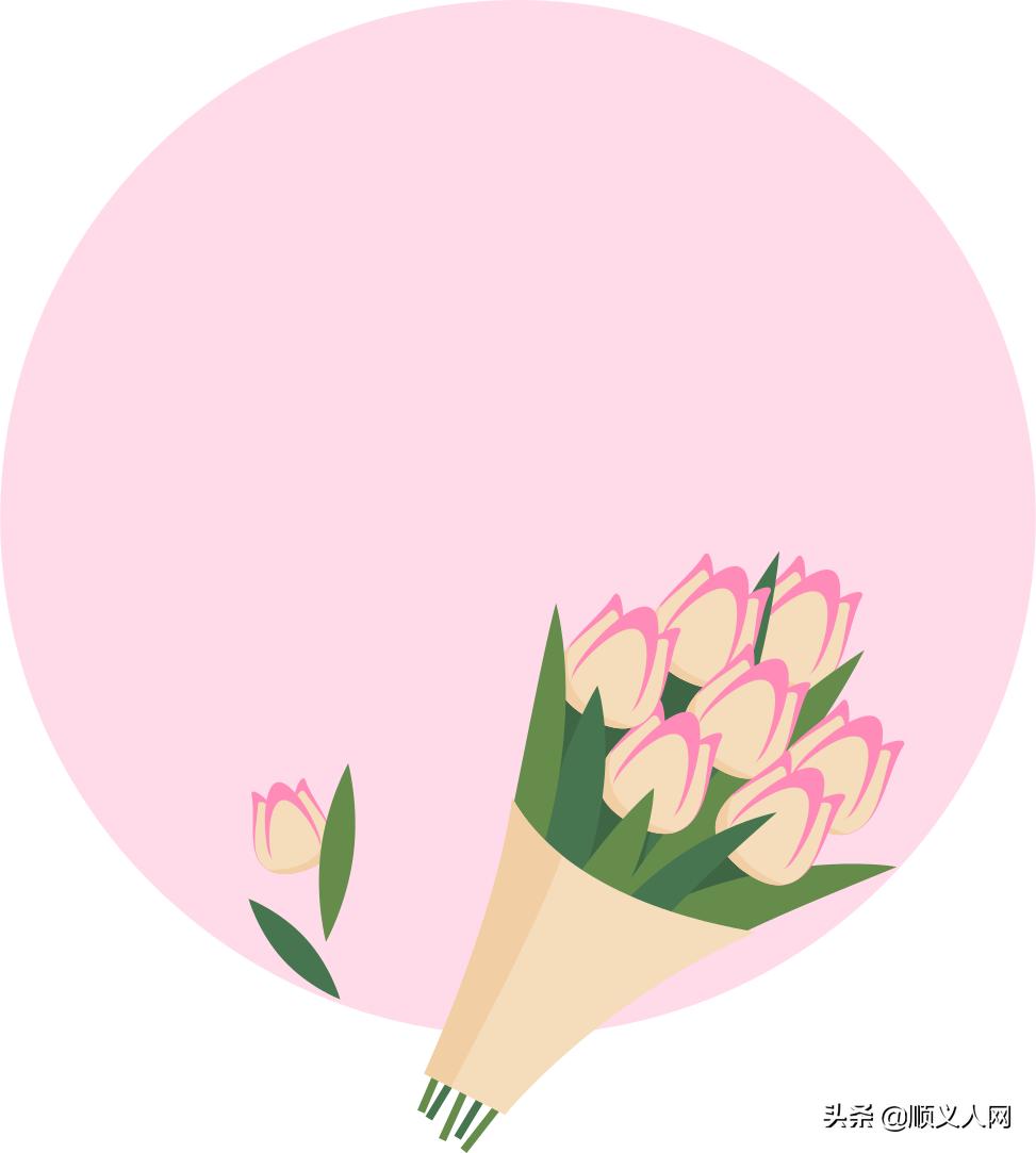 快来！有这个证件的顺义人可免费领礼品