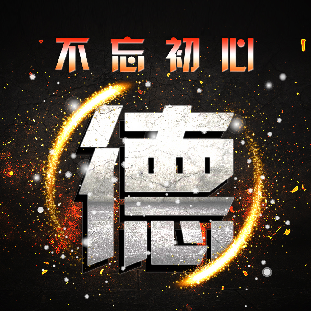 百家姓女人吉利姓氏招财头像,繁体字百家姓谢姓氏头像