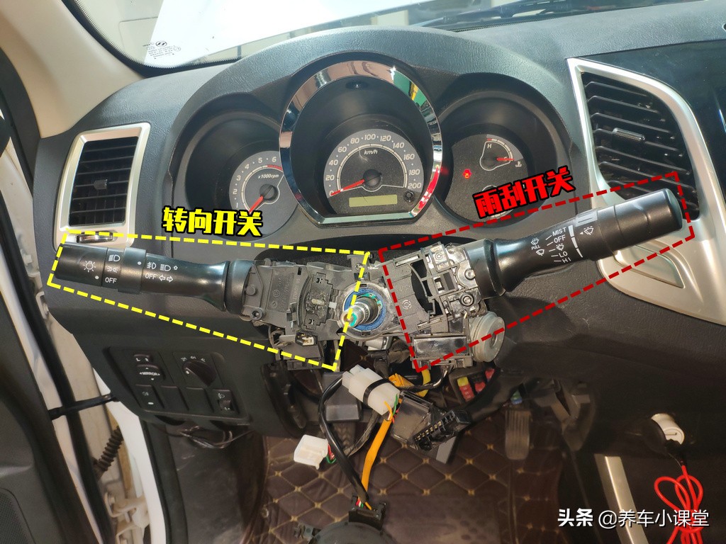 灯光开关换位置,灯光切换开关视频教程
