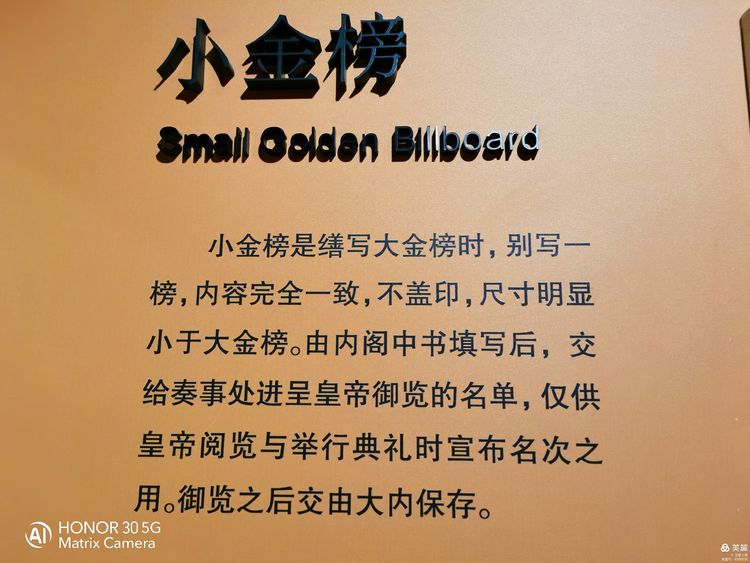 古代中国最大的科举考场,江南贡院成为最大科举考场的原因