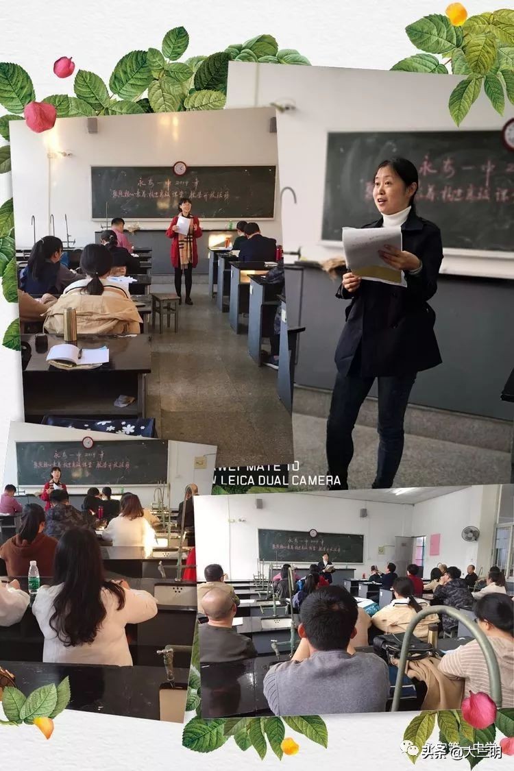 聚核心素养，造高效课堂，育创思特色——永安一中综合实践教研组市级开放周活动侧记