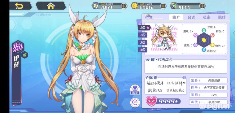 方舟指令缔结誓灵,方舟指令誓灵选择