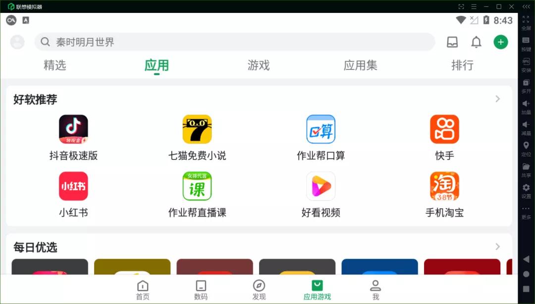 性能手机跑分最高,性能跑分最高电脑