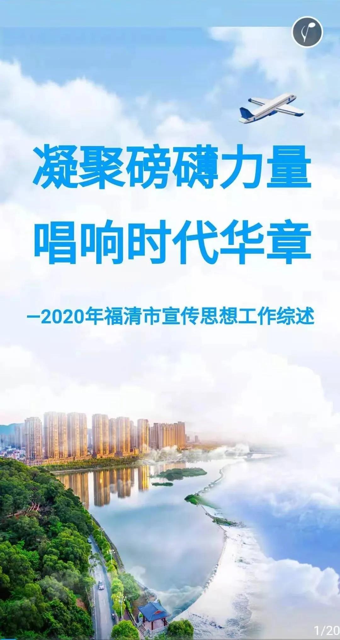 2024年新年超燃视频,2024年超燃瞬间