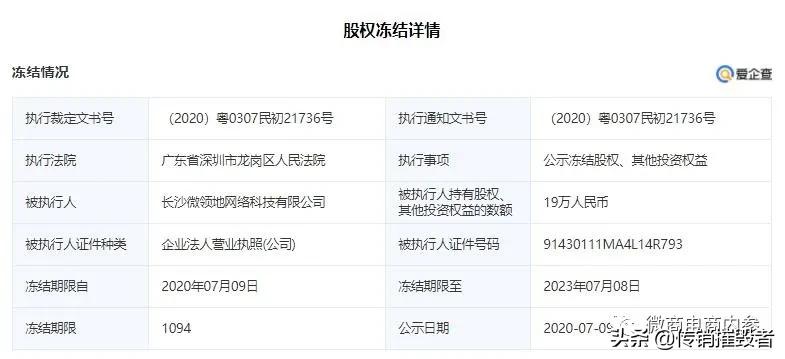 欠薪曝光公司被起诉,欠薪败诉了怎么办