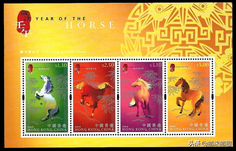 1997香港特区成立纪念邮票,2022年香港邮票册