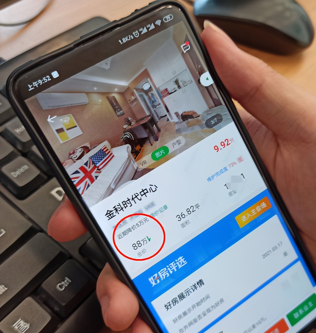 重庆照母山新房房价5万元一套,重庆照母山楼盘价格表