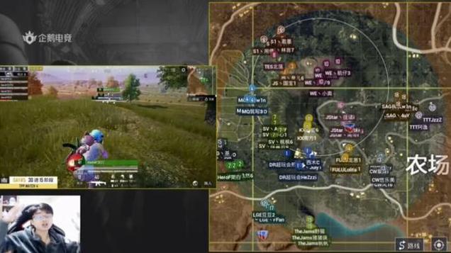 和平精英pel的超燃瞬间,和平精英职业联赛pel搞笑名场面