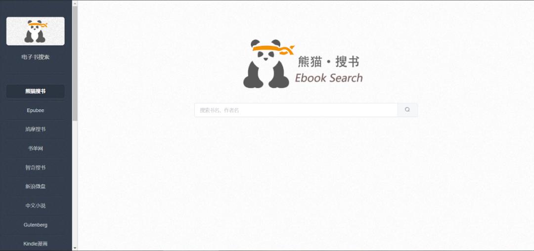 什么浏览器有网络收藏夹,浏览器收藏夹在哪个文件夹