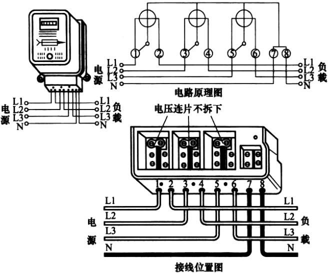 三相四线的电表怎么直接接线图解,三相四线接电表怎么接线图
