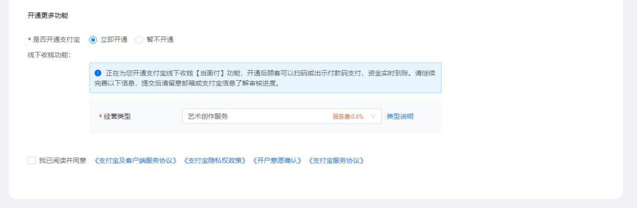 没有对公账户如何申请企业支付宝,支付宝个人账户怎样升级企业账户