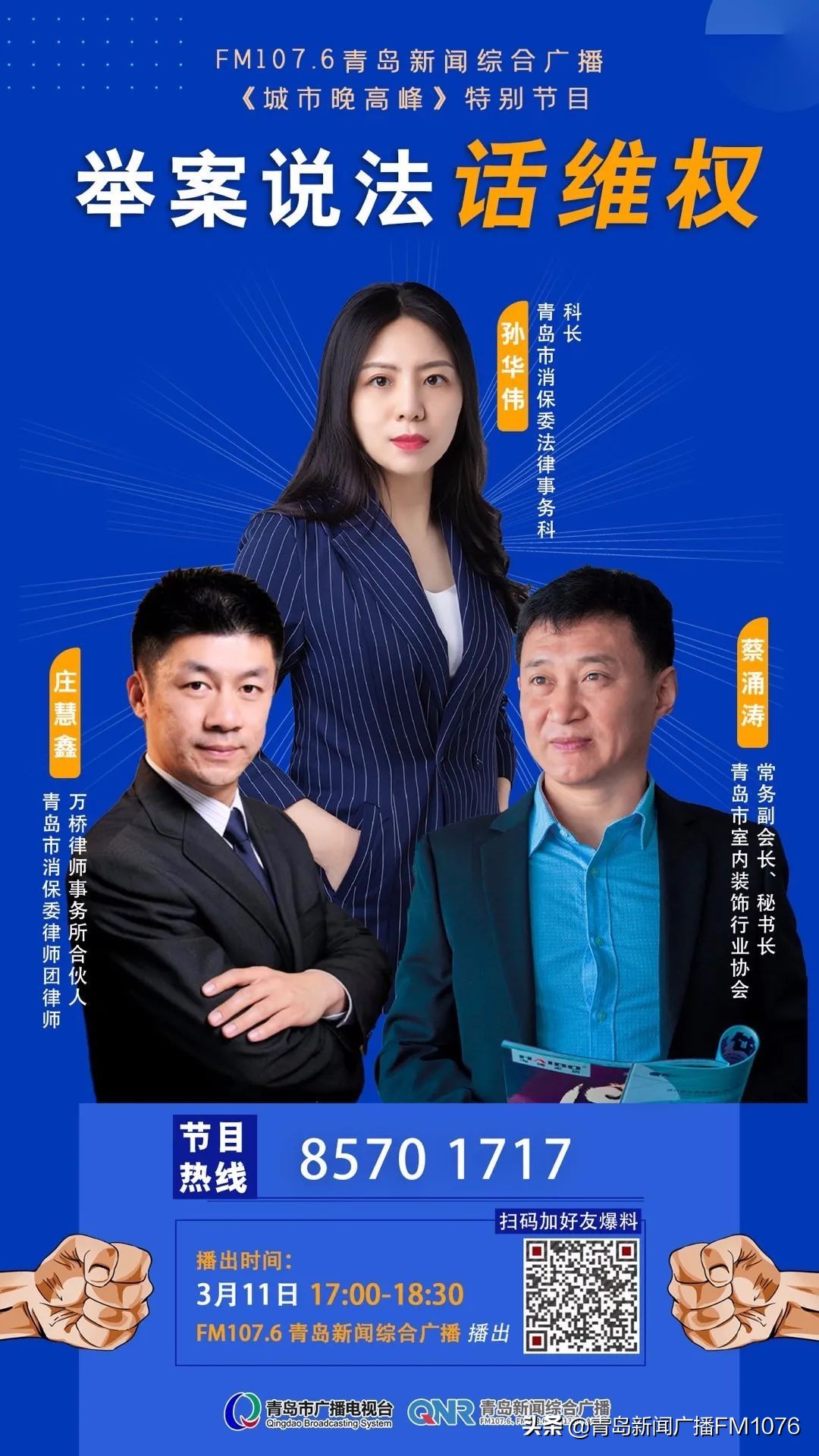 中南世纪城好房,中南世纪城精装房质量