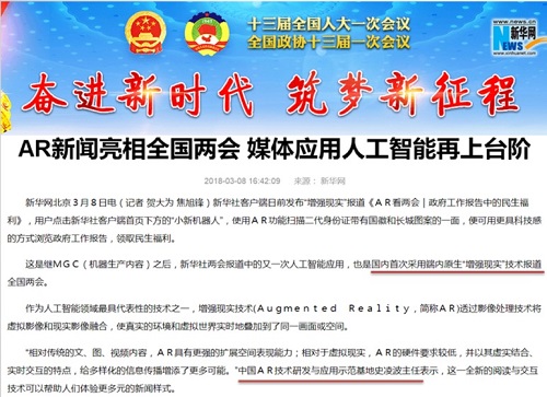 「专访」易讯理想科技史凌波：脚踏实地，技术落地才是硬道理