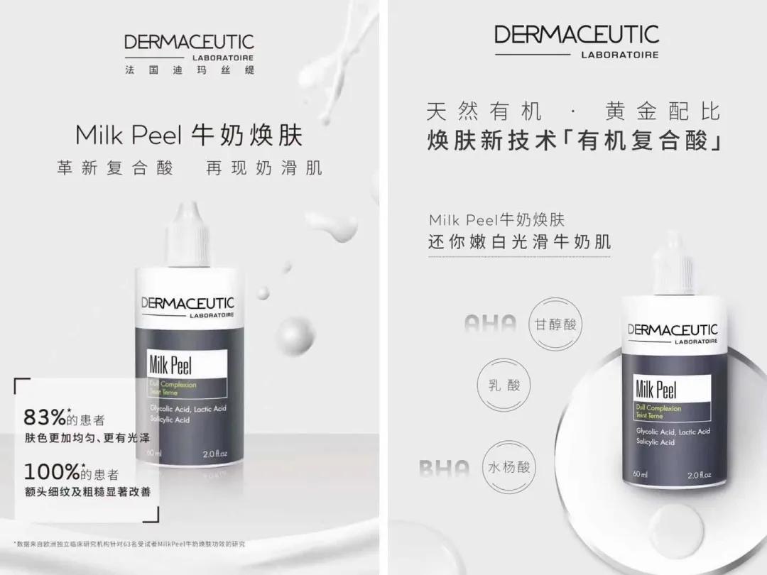 夏天露肉的季节,露肉的正确美白方法