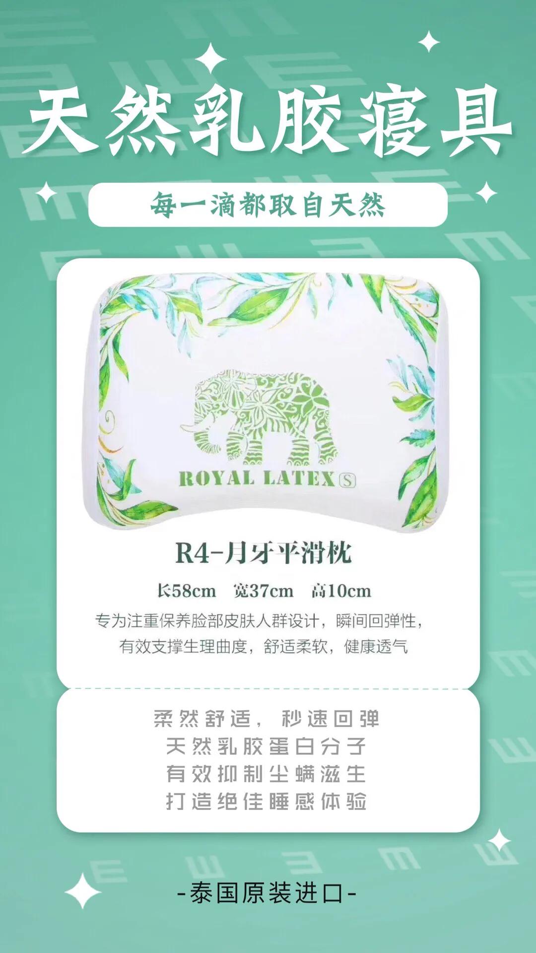 泰国皇家乳胶官方旗舰店,泰国皇家乳胶垫怎么样