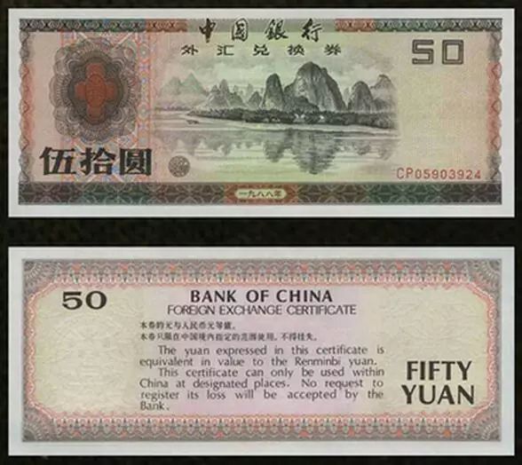 你知道什么是真正的财富吗,你知道什么是财富吗