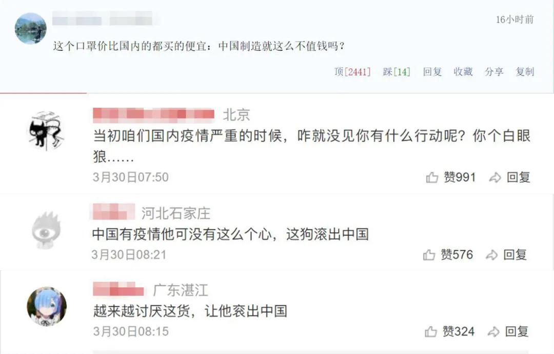 马布里为中国捐钱,马布里捐口罩