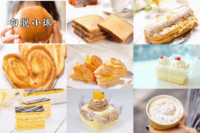 上海老字号正宗西点,上海海派西点老字号