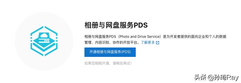 阿里云盘官网攻略,阿里云盘变mac本地网盘