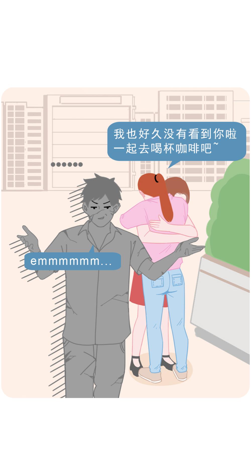 啪啪啪时，被父母撞见怎么办？