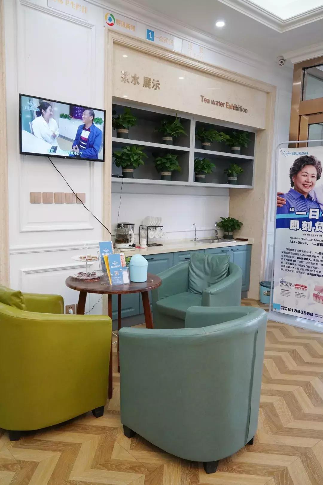 雅贝嘉种植牙特惠,种植牙超低特惠倒计时1天