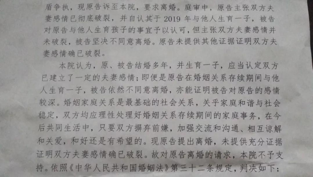 婚姻期间一方有病法院准予离婚吗,法院判离婚的标准是什么