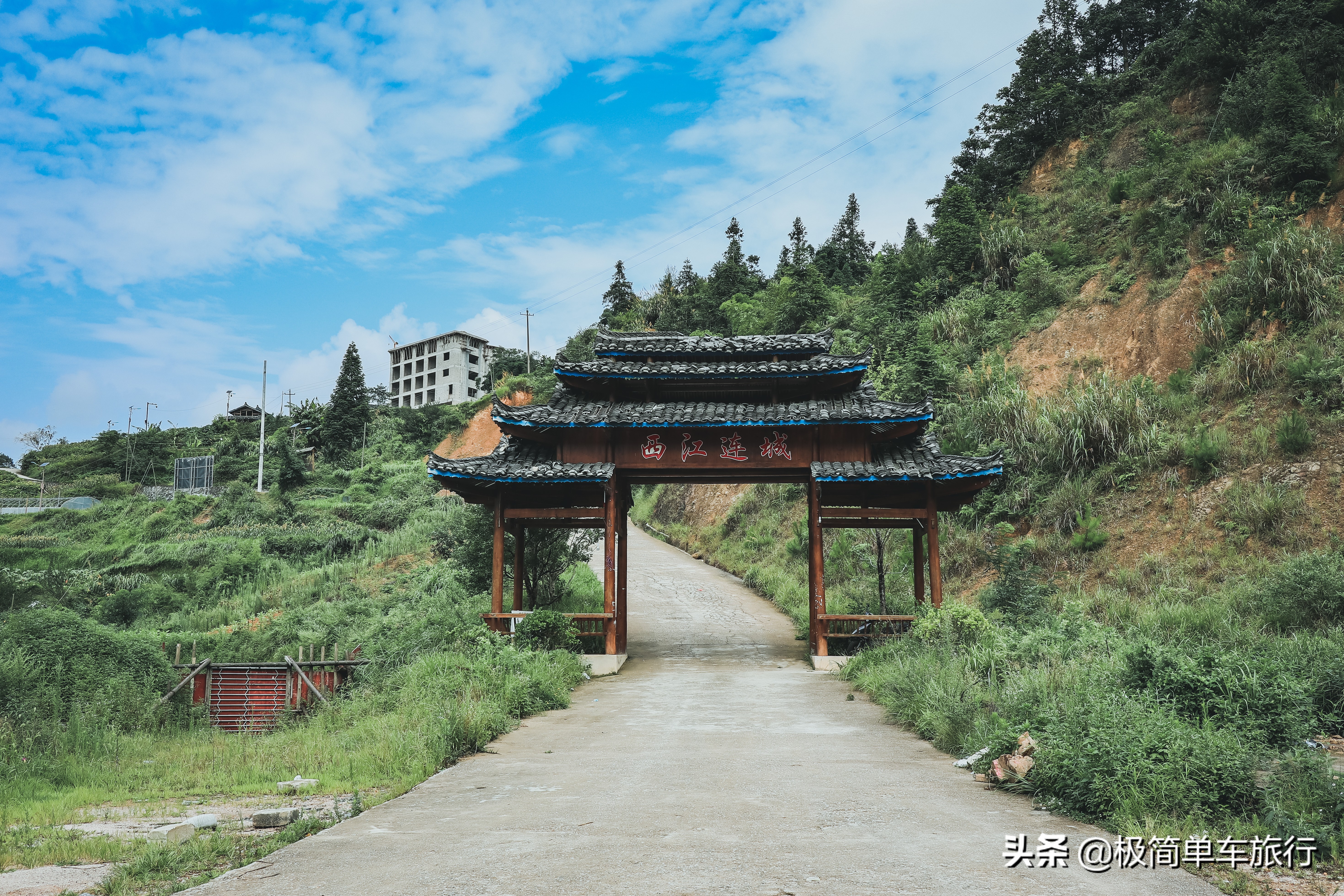 2020乘风破浪，骑行广西贵州之贵州篇：D23:西江-凯里