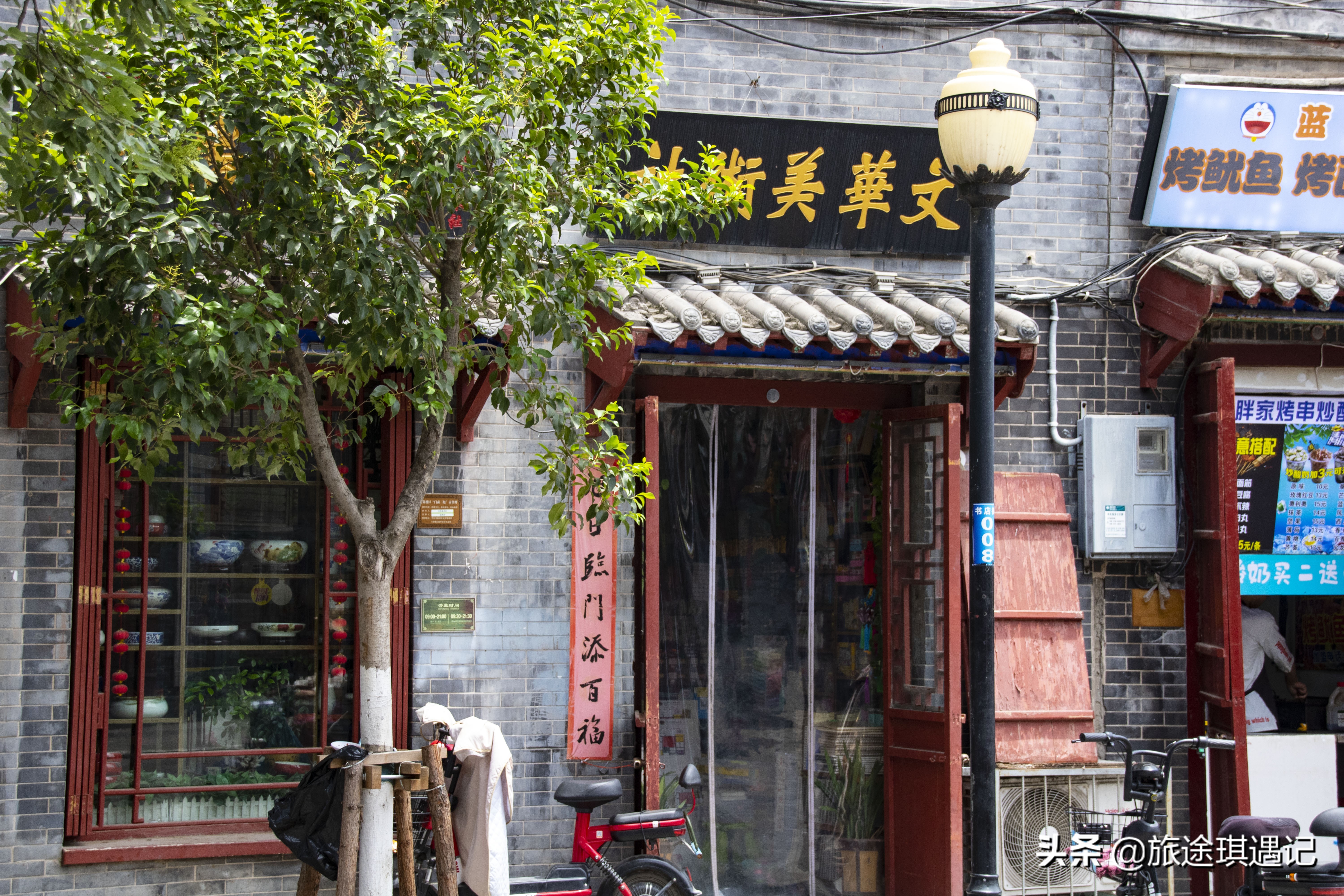 开封真正的千年老街，随着商业化入侵，老书店能否战胜铁板鱿鱼？