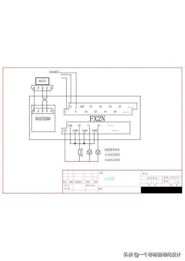 昆仑通态触摸屏通用串口设置,昆仑通态触摸屏232接口详细接线图
